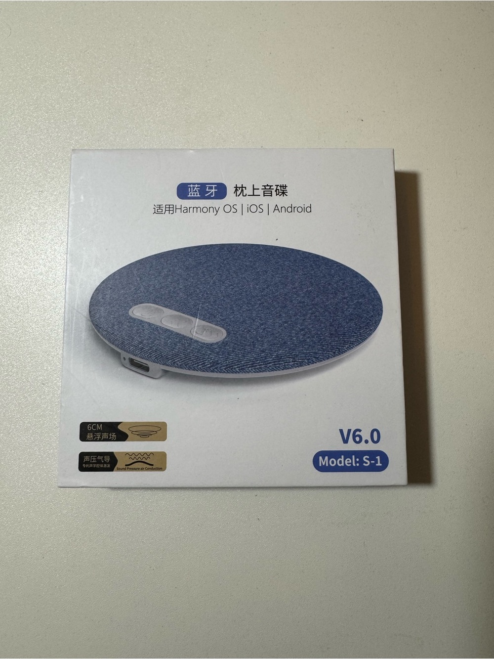 Bluetooth Pillow Speaker - Blue